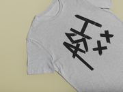 Ashton "Ash XX" Irwin T-Shirt* - Addict Apparel